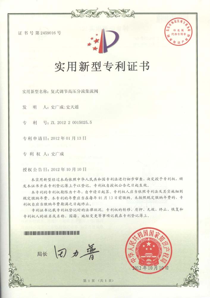 2012112313172478991.jpg